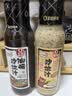百利油醋汁沙拉酱蔬菜水果凉拌汁0脂肪0蔗糖日式和风口味250g 实拍图