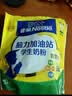 雀巢（Nestle）每日营养学生奶粉高锌高钙320g青少年早餐营养奶粉独立包装 实拍图
