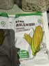 展艺臻选有机玉米淀粉300g生粉炸酥肉裹肉粉勾芡凉粉饼干蛋糕烘焙原料 实拍图