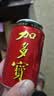 加多宝凉茶植物饮料310ml*15罐 茶饮料整箱 实拍图