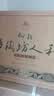 仰韶彩陶坊人和 加量装白酒 (46度500ml+70度50ml)*6瓶 整箱 酒厂直供 实拍图
