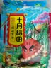 十月稻田 花生米 2斤 东北红花生仁 五谷杂粮粗粮 八宝粥原料 杂粮米 实拍图