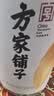 方家铺子六星大片百合干220g 六安霍山药百合 桂圆莲子银耳枸杞羹煲汤食材 实拍图
