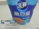 盐津铺子鱼豆腐混合3种口味200g约20包休闲小零食独立包装食品豆腐干即食 实拍图