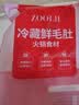 ZOOLII黄牛毛肚三剑客 净重750g 固化物≥65% 黑白千层毛肚叶片生鲜牛肉 实拍图