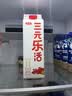三元乐活高品质牛乳950ml 冲咖啡 拌麦片 牛奶 实拍图