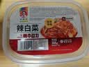 蔚鲜来韩式辣白菜450g 韩国风味香辣白菜泡菜 腌制酱菜下饭菜 实拍图