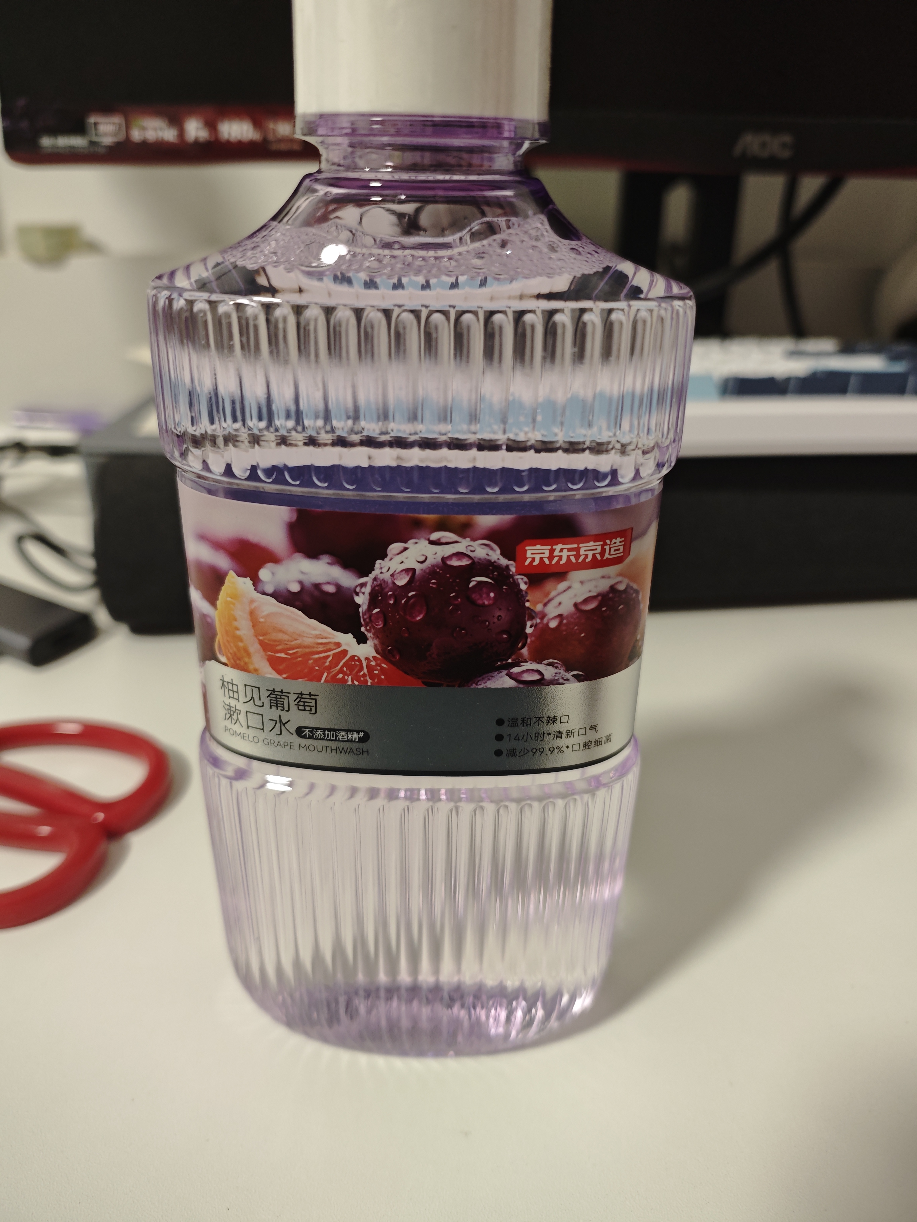 京东京造混合口味漱口水薄荷+葡萄+绿茶450ml*3套装清新口气温和 实拍图