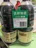 李锦记薄盐生抽1.52kg*2【美食大赛同款】减盐25%* 一级控盐味鲜酱油 实拍图