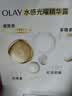 玉兰油（OLAY）全新水光小白瓶50ml美白精华液抗糖提亮护肤品生日礼物送女友孙千 实拍图