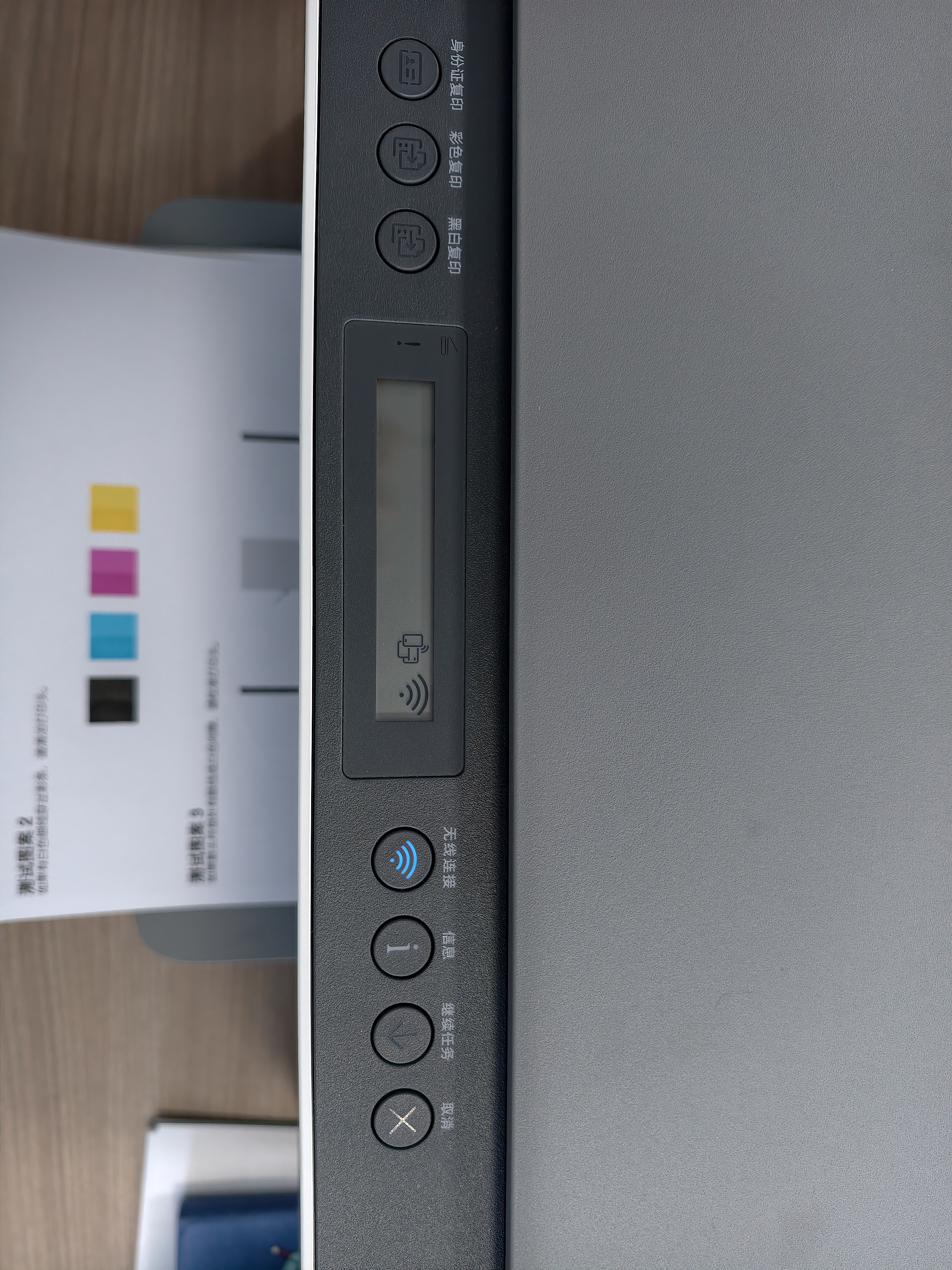 惠普（HP）728 连供无线打印一体机 自动双面三合一彩色打印机家用 打印复印扫描（1年质保换新） 实拍图