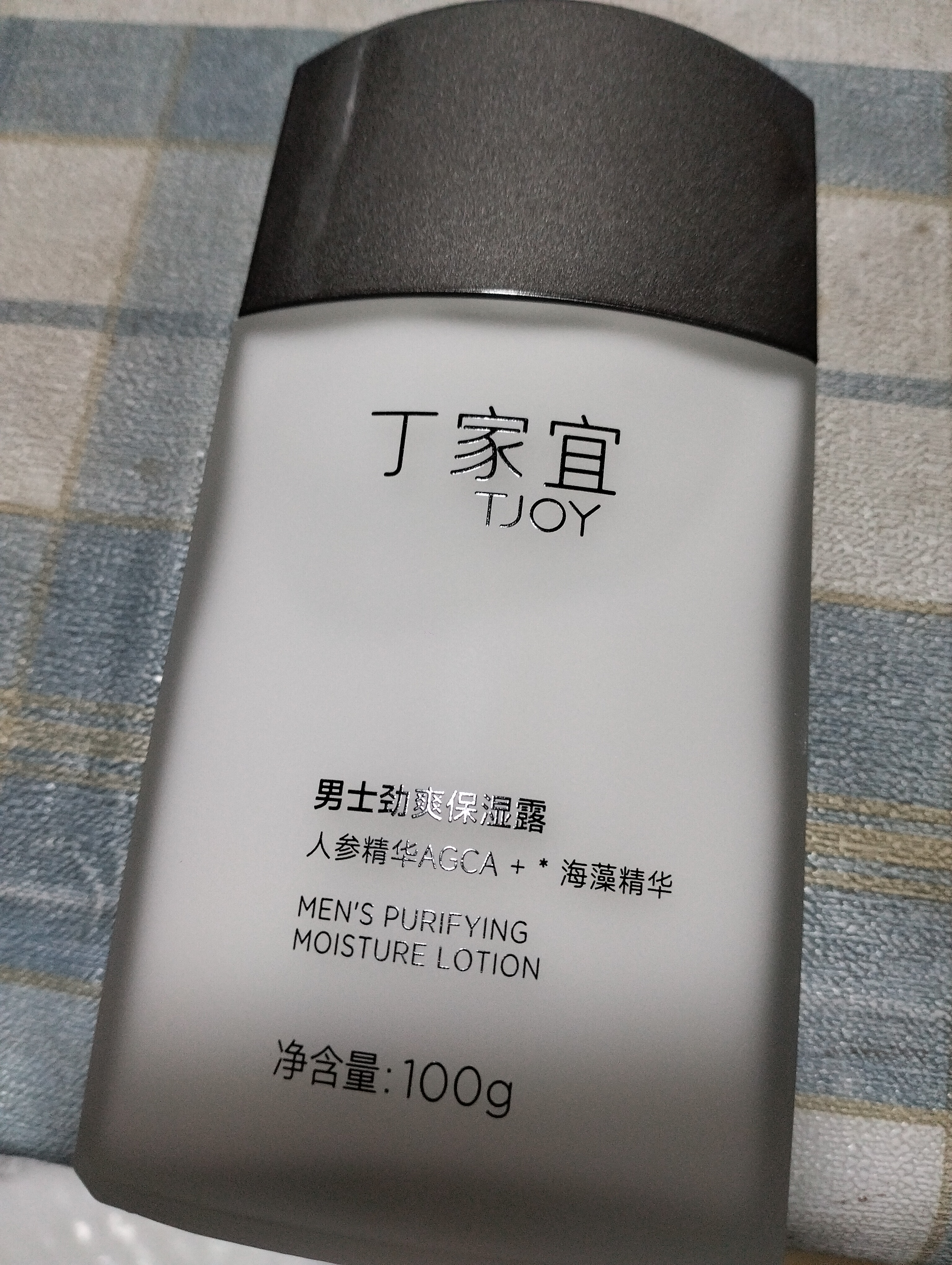 丁家宜男士保湿面霜润肤露补水精华乳液男士护肤品100g 实拍图