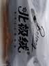 北极绒5双袜子男中筒袜透气吸汗商务休闲长袜四季男士纯黑色春秋季棉袜 10A级抗菌黑色 5双 均码 实拍图