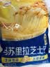 伊利马苏里拉芝士碎400g*2 国产 奶酪碎 家用三明治焗饭披萨烘焙原料 实拍图