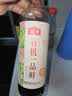 海天 有机一品鲜500ml【有机 特级酱油】中欧美三认证 高鲜味浓 实拍图