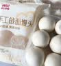 西贝莜面村手工戗面馒头720g/6个 老面儿童早餐食品半成品宝宝馒头馍馍主食 实拍图