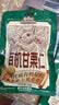 三只松鼠有机甘栗仁500g 熟制即食板栗仁栗子仁坚果休闲零食团购送礼 实拍图