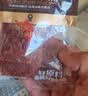 良品铺子原味肉脯500g 自营靖江风味高蛋白鸡肉干肉脯独立小包装 休闲零食 实拍图