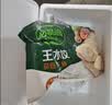 必品阁（bibigo）菌菇三鲜 王水饺1800g约72只 早餐半成品速冻饺子蒸饺京东独家 实拍图