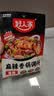 好人家麻辣香锅调料110g*3袋麻辣鲜香一锅爽吃家用干锅酱干锅底料调料 实拍图