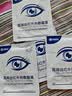 超亚医用热敷蒸汽眼罩眼部贴缓解眼疲劳护眼干眼涩视力模糊干眼症7贴 实拍图