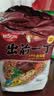 出前一丁日清 进口方便面 五香牛肉味91g*5袋 泡面拌面早餐零食中秋 实拍图