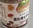 爷爷的农场黑松露松茸肽盐宝宝盐70g 减盐调味儿童食用盐 送婴儿一岁辅食谱 实拍图