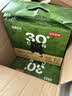 京东京造 五合一木薯猫砂豆腐钠基矿砂植物混合猫砂2.4kg*4 不沾底除臭 实拍图