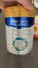 美素佳儿（Friso）皇家幼儿配方奶粉 3段（1-3岁幼儿适用）800g 乳铁蛋白 (新国标) 实拍图