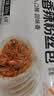 巴比香辣粉丝包300g*2包12只包子面点速食儿童早餐速冻半成品加热即食 实拍图