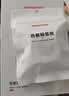 精臣D11 D110 D101 H1标签打印纸 学生班级姓名贴家用收纳便签贴纸生产日期打价纸 15*30-195张 白色 实拍图