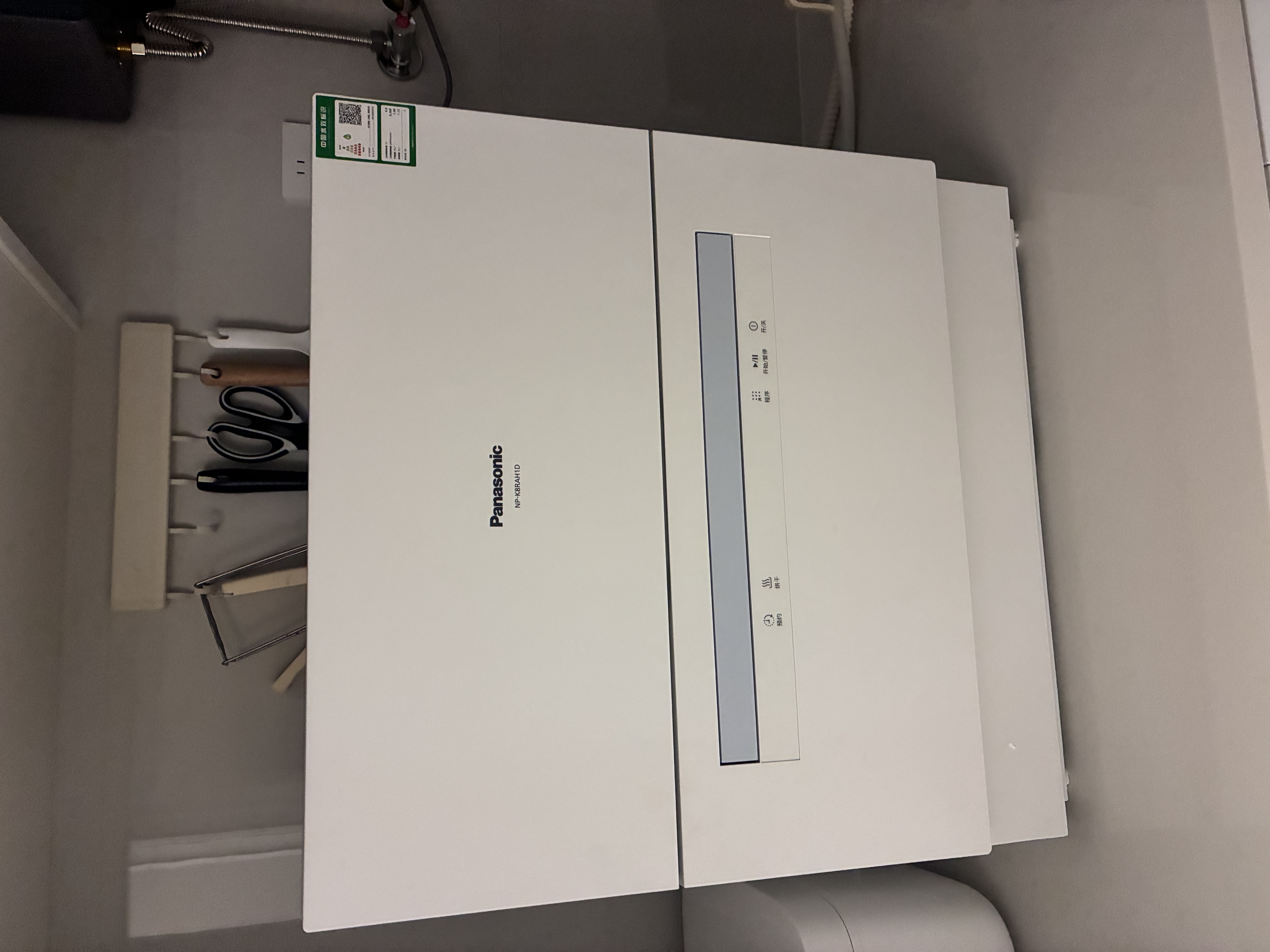 松下（Panasonic）台式洗碗机二代白巧H1D【小尺寸大容积58L】独立烘干 80℃高温除菌 洗烘一体 软水系统 实拍图