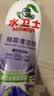 超威亮滑洁厕灵500g*2瓶 卫生间浴室厕所马桶清洁剂 柠檬香氛洁厕液 实拍图
