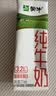 蒙牛纯甄「经典原味」风味酸奶200g*24盒 常温送礼礼盒线上专供 实拍图