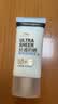 露得清（Neutrogena）轻透防晒霜SPF50+高倍防晒隔离防水防汗户外便携送女士护肤品礼物 实拍图