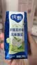 蒙牛【杨紫同款】纯甄青提龙井味风味酸牛奶200g*16盒整箱 春日限定 实拍图