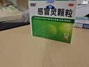 999三九感冒灵颗粒10g*9袋 头痛发热 鼻塞流涕 咽痛 四肢酸痛 感冒咳嗽用药 实拍图
