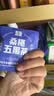 老金磨方黑枸杞桑椹五黑茶花青素炸弹熬夜养生茶黑发养肾冷萃茶10g*10袋 实拍图