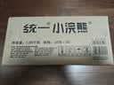 统一小浣熊 招牌香辣蟹味干脆面 35g*30包 整箱装儿时美食干脆面 实拍图