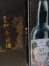 金门高粱 双龙系列白金龙 清香型白酒 58度 600ml 单瓶装 台湾原瓶口粮酒 实拍图
