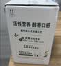 伊利金典3.8g乳蛋白鲜活纯牛奶250ml*8INF工艺30天常温短保中秋礼盒装 实拍图