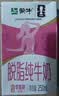 蒙牛脱脂纯牛奶250ml*24盒 零脂肪3.2g蛋白早餐送礼礼盒 实拍图
