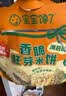 宝宝馋了香脆胚芽米饼 儿童零食米饼饼干送婴儿辅食谱172g 实拍图