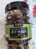 农香森麻辣风干鸡胸肉干罐装500g即食减脂健身代餐休闲零食健康解馋小吃 实拍图