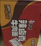 康师傅方便面经典辣卤香牛肉面113g*5包 泡面 速食 方便食品 实拍图