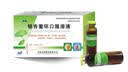 [步长] 银杏蜜环口服溶液 10ml*18支/盒*5盒 实拍图