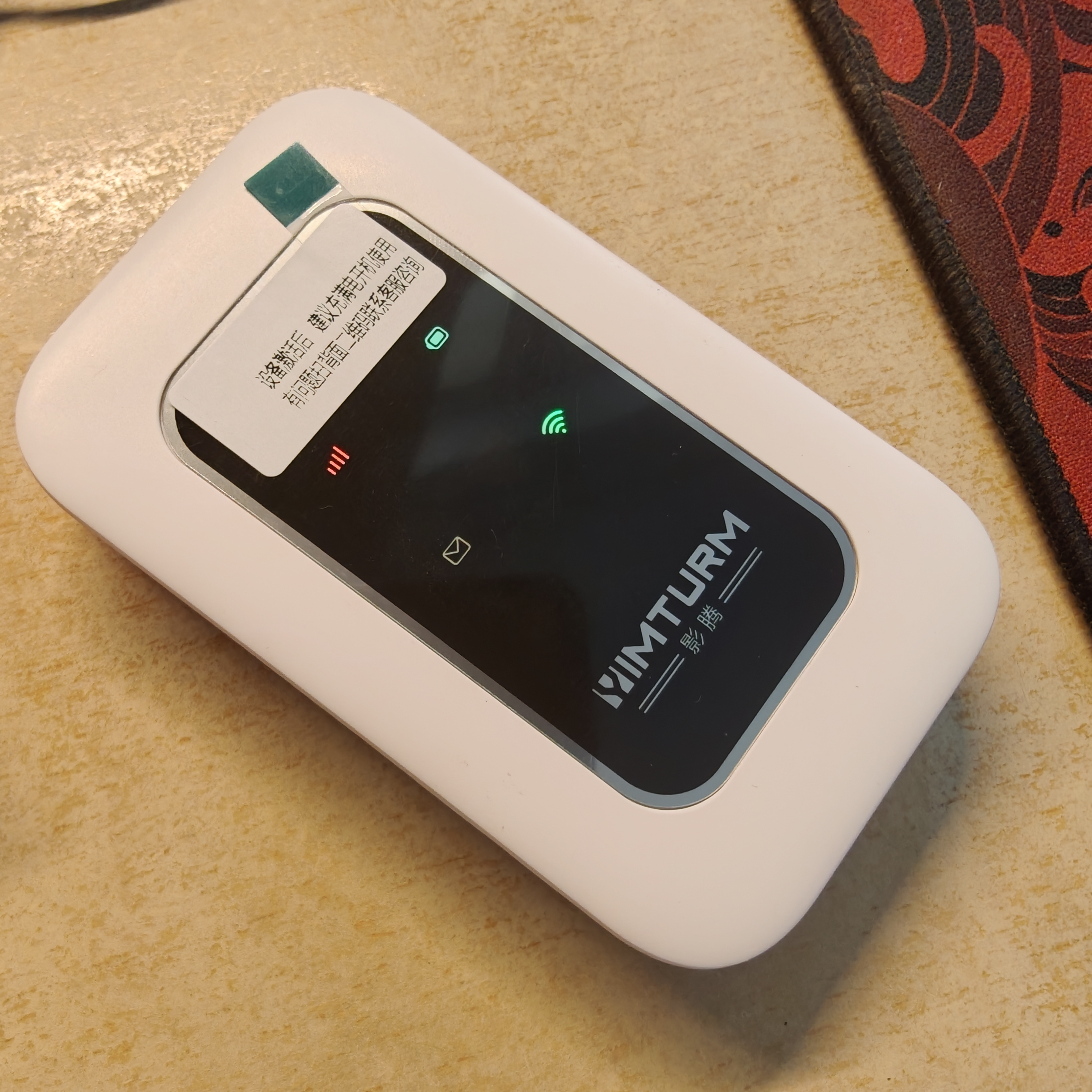 影腾随身wifi多网全国通用无线wi-fi6免插卡无限制大流量卡便携式网卡高速网络可上飞机高铁2026款5GHF 【多网通3000毫安充电款+白色】超长续航 实拍图