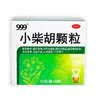 【5盒装】999三九感冒灵颗粒10g*9袋 头痛发热 鼻塞流涕 咽痛 四肢酸痛 感冒咳嗽用药  实拍图
