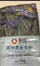新良大师日式吐司面包粉5斤装 高筋面粉 烘焙原料 面包机用纸包装面粉 实拍图