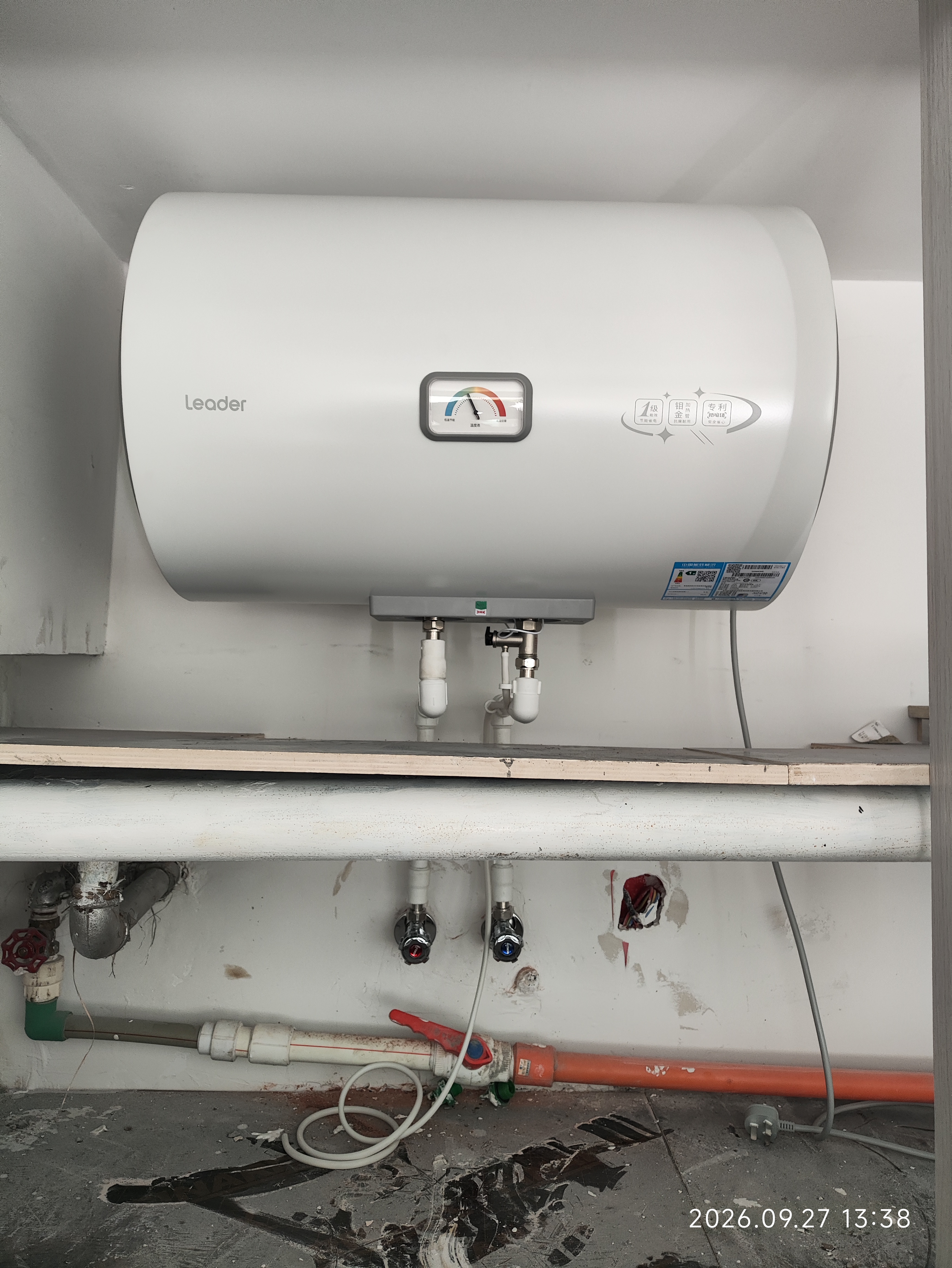 海尔（Haier）出品统帅（Leader）热水器电热水器LC1/LC2家用40升储水式卫生间洗澡小户型租房推荐专利防电墙2.0 50L 2200W 一级能效省电X5 实拍图